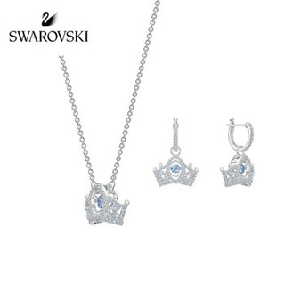 SWAROVSKI 施华洛世奇 BEE A QUEEN套装 璀璨瑰丽皇冠 项链+耳环套装女 镀白金色 5510988