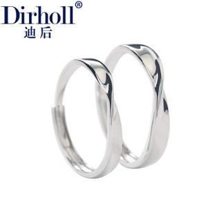 Dirholl 迪后 品牌莫比乌斯环情侣戒指一对银对戒设计简约活口男女素圈刻字 情侣对戒(两只)     DHJ1011