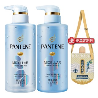 88VIP：PANTENE 潘婷 排浊赋能洗护套装 （洗发水300ml+护发素300ml） *2件