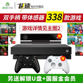 Microsoft 微软 其他 体感器Kinect2.0电脑开发 套装 家庭豪华欢乐套装 (黑、其他)