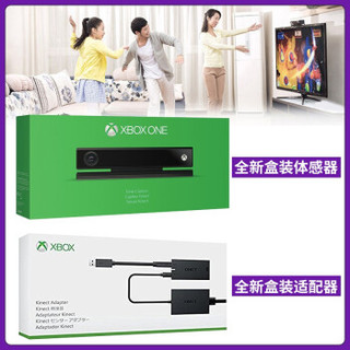 Microsoft 微软 其他 体感器Kinect2.0电脑开发 套装 家庭豪华欢乐套装 (黑、其他)