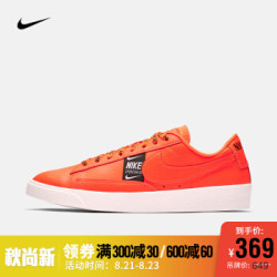 NIKE 耐克 BLAZER LOW SE 女子休闲运动板鞋