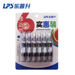 LPS 乐普升 9017 修正带 6支装 共72米