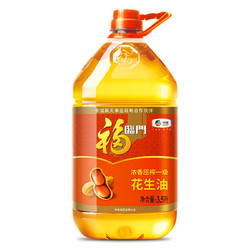 福临门 浓香压榨 一级花生油 3.5L *4件