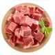  限地区：Kerchin 科尔沁 巴西牛肉块 1kg　