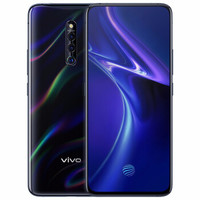 vivo X27 Pro 4G手机 8GB+256GB 黑珍珠