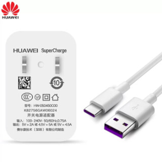 HUAWEI 华为 原装充电器快充