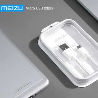 MEIZU 魅族 快充头数据线