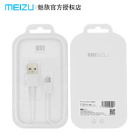 MEIZU 魅族 快充头数据线