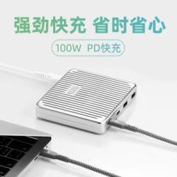 ZENDURE 征拓 ZD4P90DPD 快充充电器多口 100W 银色