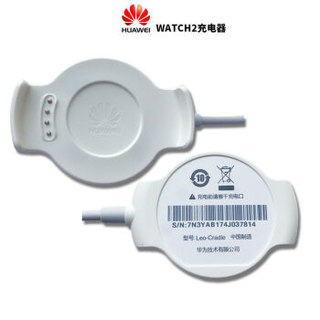 HUAWEI 华为 智能手表原装充电器