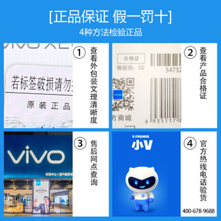 vivo 快充充电器头数据线