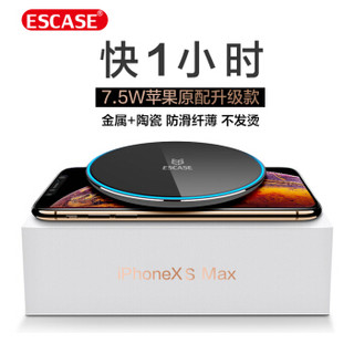 ESCASE 无线快充充电器