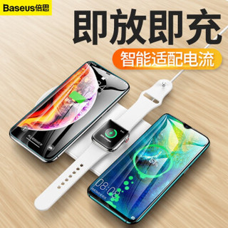 BASEUS 倍思 无线充电器