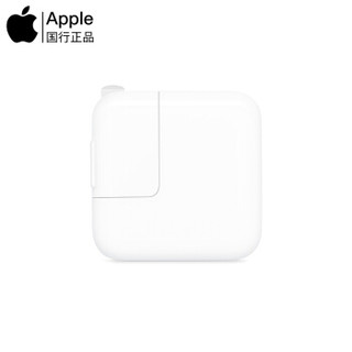 Apple 苹果 原装30W充电器 USB-C 电源适配器适用于IPAD PRO/iphone X系列 白色