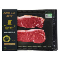 天莱香牛 国产新疆 有机原切西冷牛排外脊牛排180g 生鲜冷冻牛肉