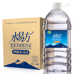 水易方克东天然苏打水4L*4桶 *3件