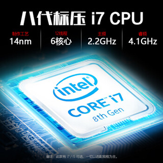 华硕（ASUS）飞行堡垒6代 英特尔八代酷睿 15.6英寸窄边框游戏笔记本电脑 PCIe双硬盘 火陨 8代i5 8G 512G固态 GTX1050Ti