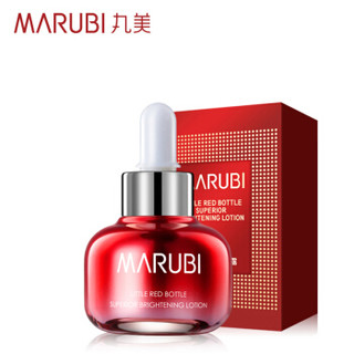 MARUBI 丸美 润透修护精华露20ml 补水保湿紧致提拉肌底液 小红瓶20ml*2