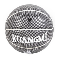 kuangmi 狂迷 反光篮球个性7号蓝球抖音同款夜光发光荧光球 激光刻字专属款  KMbb83 (7号)