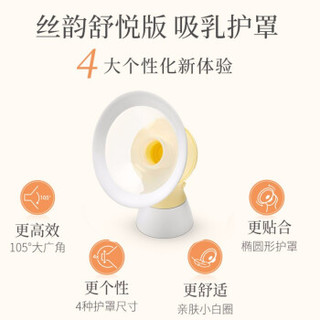 medela 美德乐 多选型吸乳护罩吸奶器配件 105度大广角 24mm（两个装）