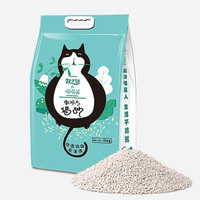 喵喵酱 001 除臭膨润土猫砂 绿色  10Kg