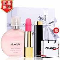 CHANEL 香奈儿 女士香水 持久淡香氛邂逅系列/五号系列 粉发雾35ml+丝绒42# 礼盒套装