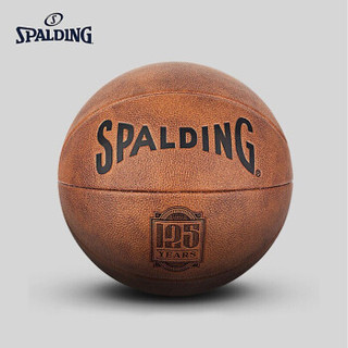 SPALDING 斯伯丁 詹姆士奈史密斯125周年篮球复古PU纪念篮球  76-552 (棕色、7号、76-552)