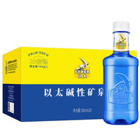 ether 以太 碱性矿泉水 500ml*20瓶