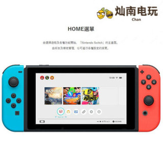 toqquz Nintendo Switch NX二手主机 掌机 游戏机 (黑色)