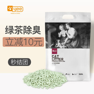 意牌 绿茶原味豆腐猫砂两包装 白色 5kg