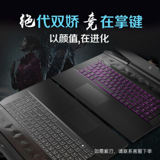 HP 惠普 光影精灵 15.6英寸游戏笔记本电脑 黑色