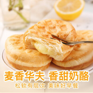 Be&Cheery 百草味 面包饼干蛋糕  240g