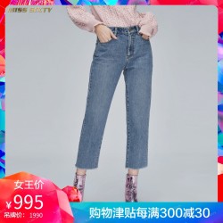 MISS SIXTY 683JJ0760000 女士牛仔裤