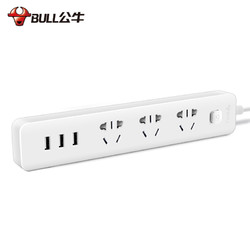 BULL 公牛 GN-B403U 新国标公牛小白USB插座