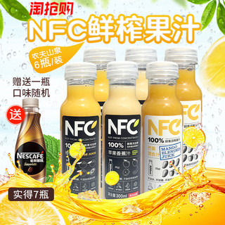 农夫山泉 100%NFC 生榨果汁 300mlx6瓶