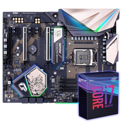 iGame Z390-X RNG Edition V20主板 英特尔i7-9700K 板U游戏套装/主板 CPU套装