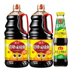 HADAY 海天 (招牌味极鲜 2.25KG*2+上等蚝油520g特级酱油) *2件