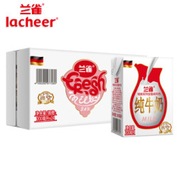 兰雀(Lacheer) 德国原装进口 德臻系列 全脂高钙纯牛奶 早餐奶 3.6g/100ml原生优蛋白 200ml*24盒整箱装 *2件