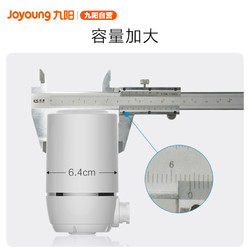 Joyoung/九阳 净水器T02B水龙头四芯套装家用厨房净水机过滤器自来水净化器