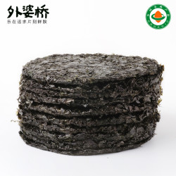 外婆桥 头水紫菜 50g *3件