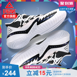 匹克篮球鞋男2019夏季新款织面轻便外场战靴男子球鞋运动鞋休闲鞋