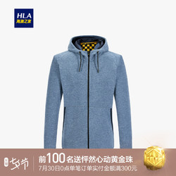 HLA 海澜之家 HWJAD3R501A 男士连帽款夹克