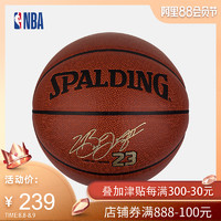 NBA-Spalding斯伯丁湖人队 詹姆斯23号 7号PU篮球 76-455Y