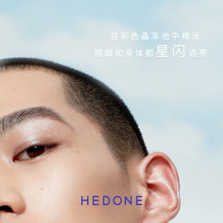 HEDONE＃FASHION SNOBS 裸泳晶冻啫喱 高光眼影多用彩色海洋液体单色闪粉亮片提亮身体 BubbleBath 泡泡浴