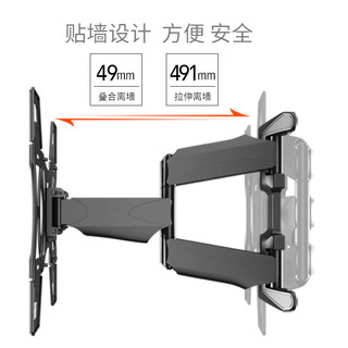 NORTH BAYOU 液晶电视通用壁挂支架