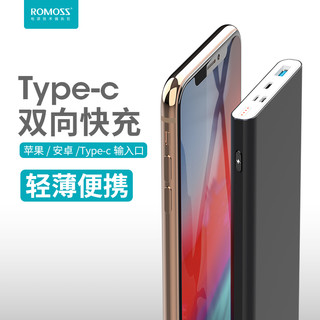 ROMOSS 罗马仕 RT10 金属移动电源 (红色、10000mAh)