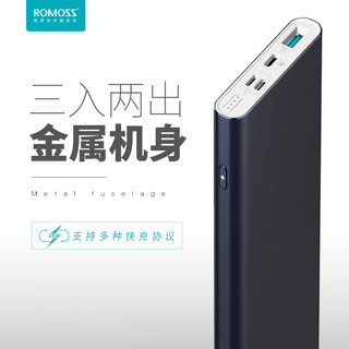 ROMOSS 罗马仕 RT10 金属移动电源 (红色、10000mAh)