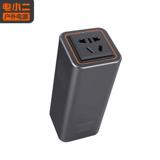 DXPOWER 电小二 户外电源 80 220V AC移动电源 (黑色)