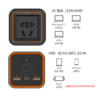 DXPOWER 电小二 户外电源 80 220V AC移动电源 (黑色)